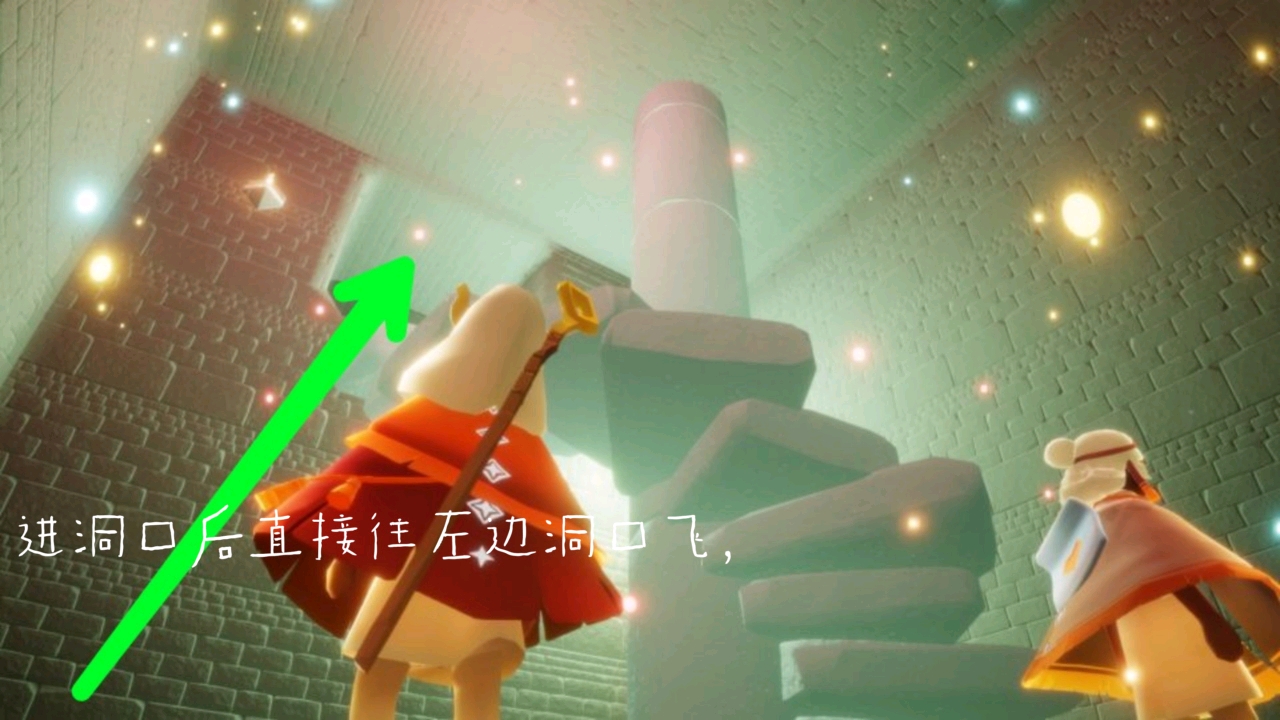 光遇〗霞谷烛光蜡烛收集路线(含终点隐藏图出去路线)霞光