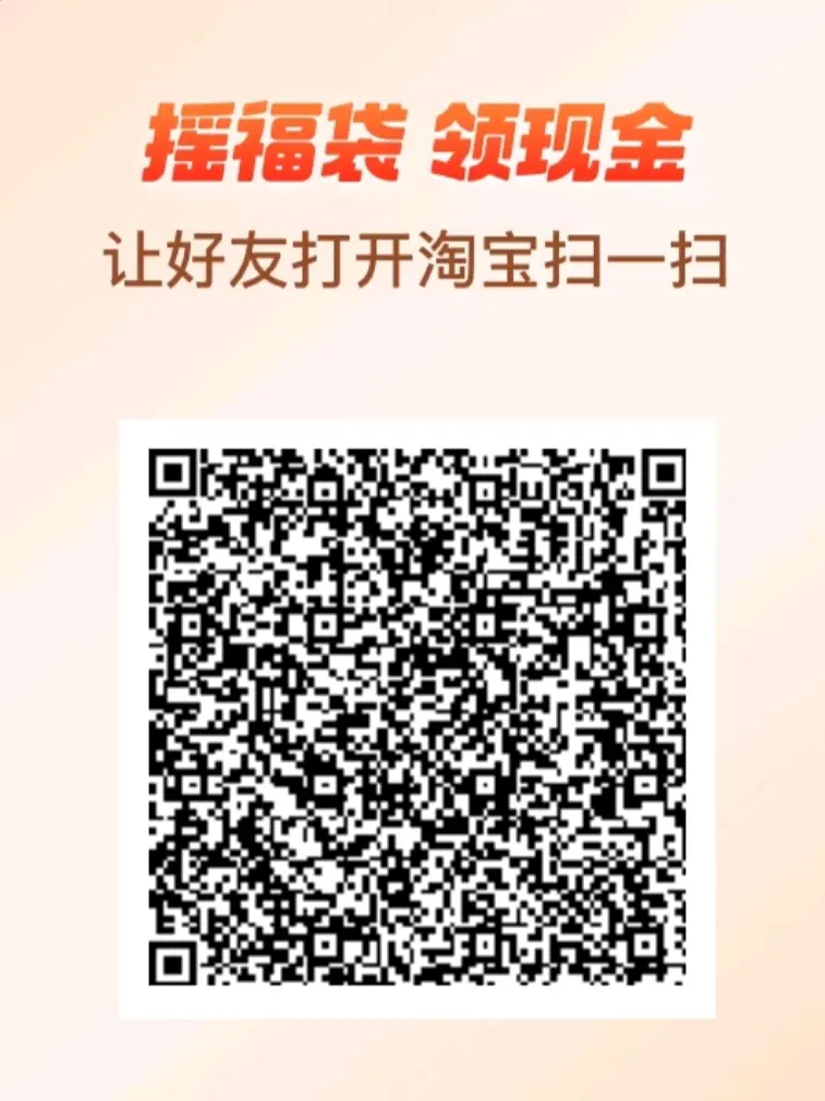 今日头条极速版领现金官网(今日头条极速版领钱是真的吗?)