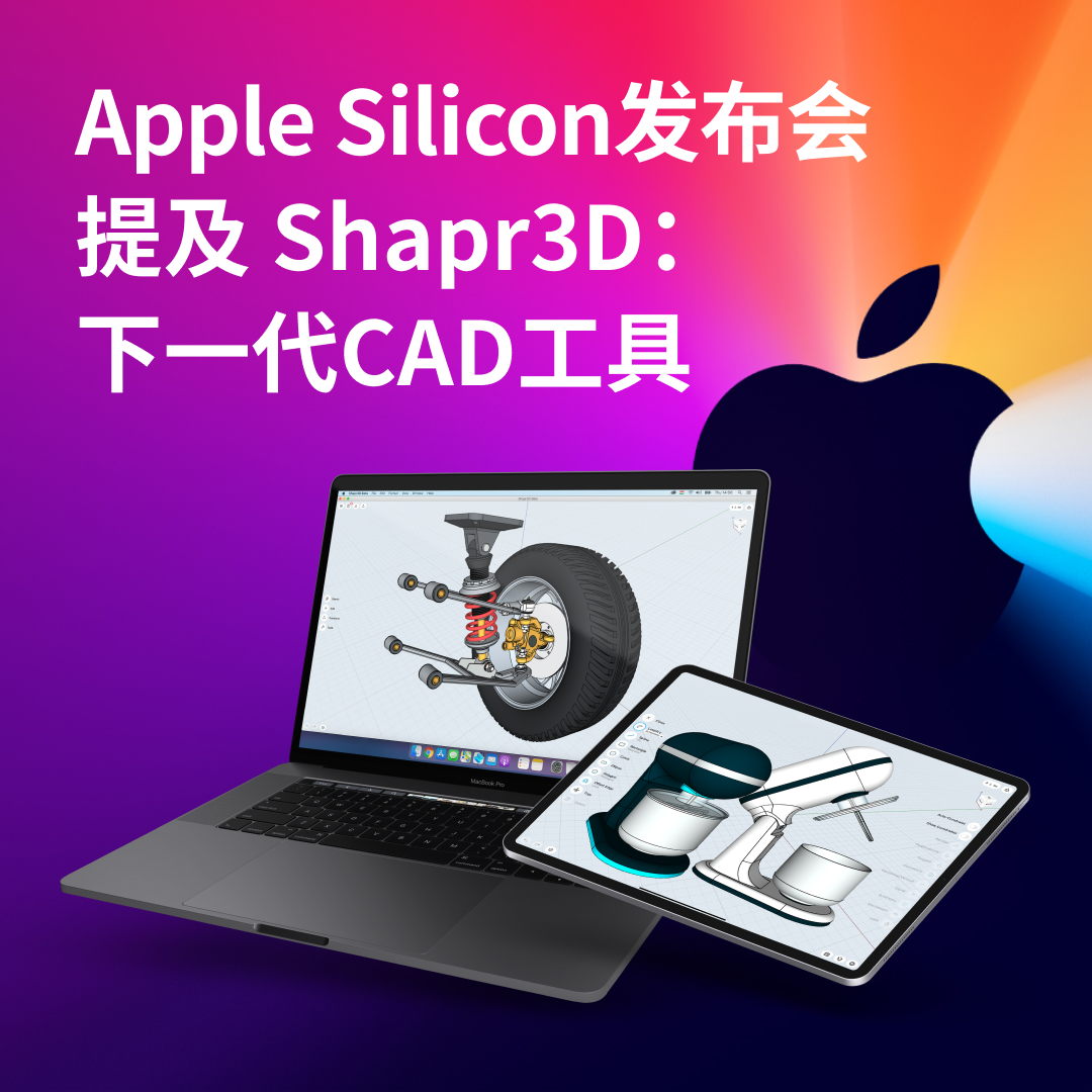 ipad pro shapr3d