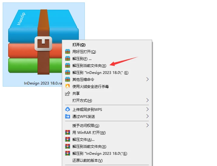 adobe-indesign-2023-id-2023