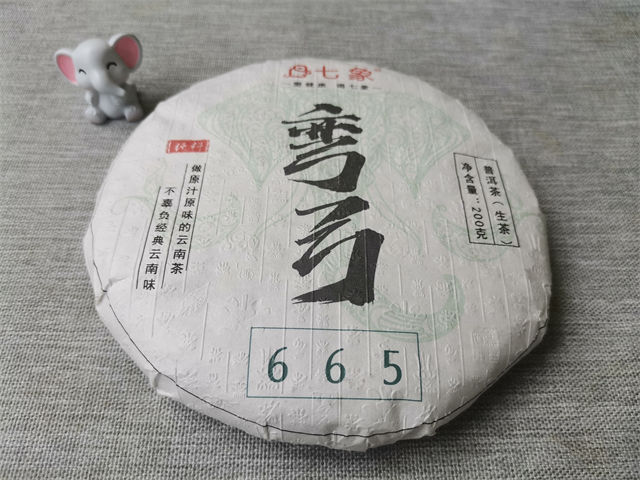 易武弯弓古树茶 - 哔哩哔哩