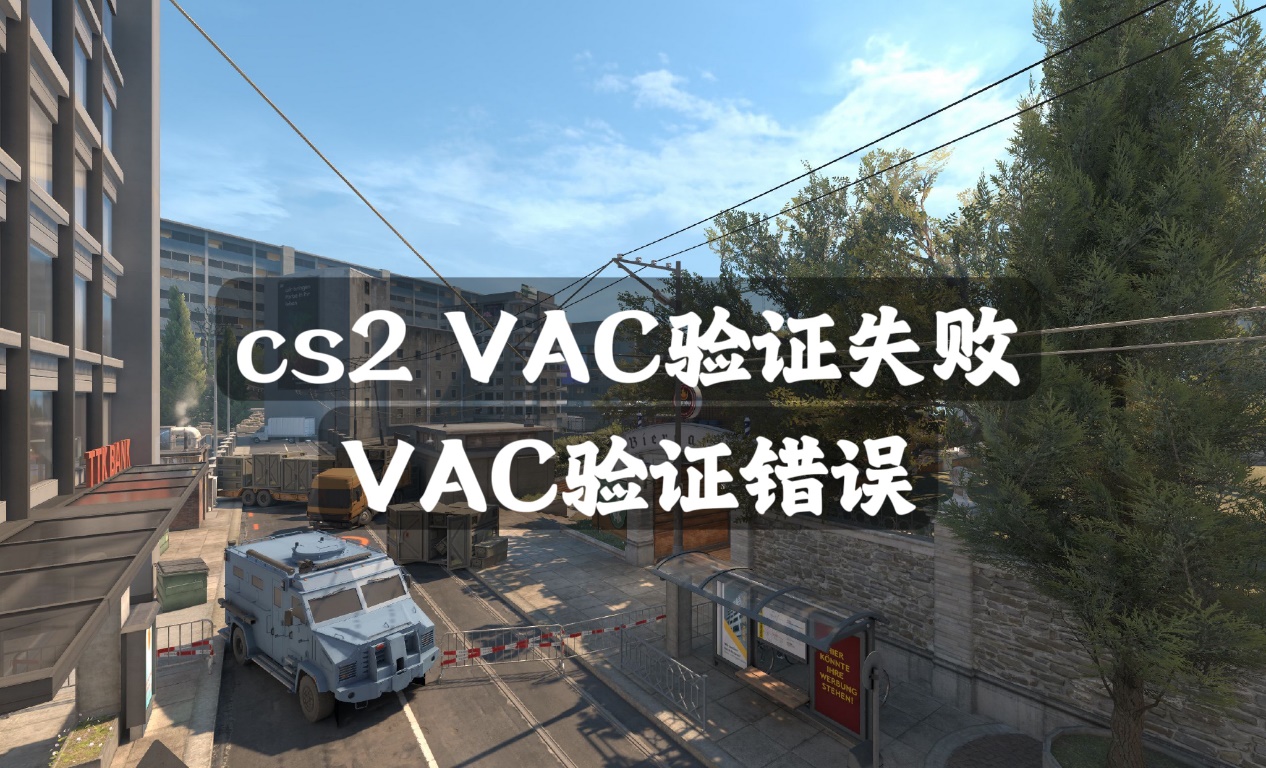 Cs2 vac vac 