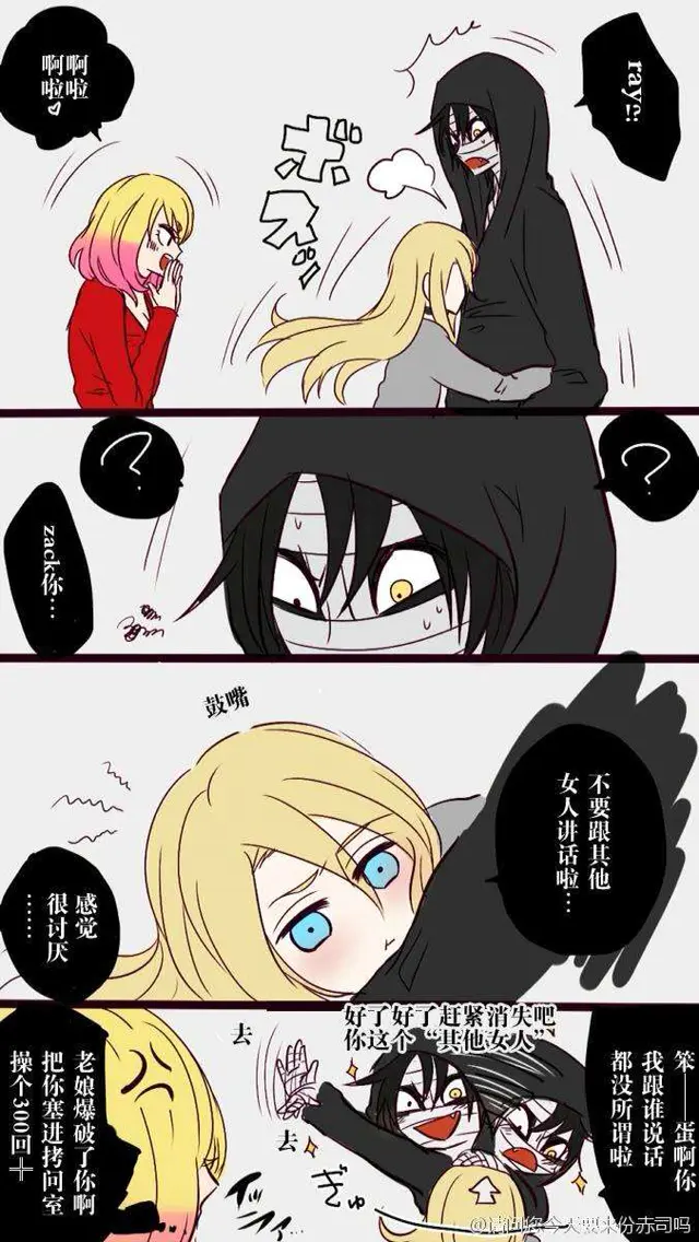 杀戮天使小漫画 甜 哔哩哔哩