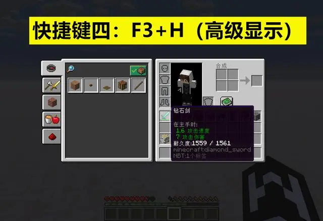 传说按下这个 按钮 就能让mc自爆 我的世界 你不得不学的9组快捷键 哔哩哔哩