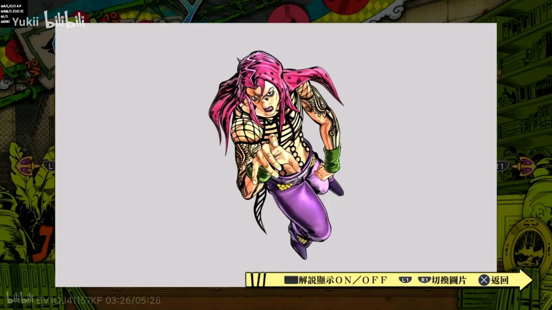 《jojo天堂之眼》全角色艺术图(图片截图自yukii)