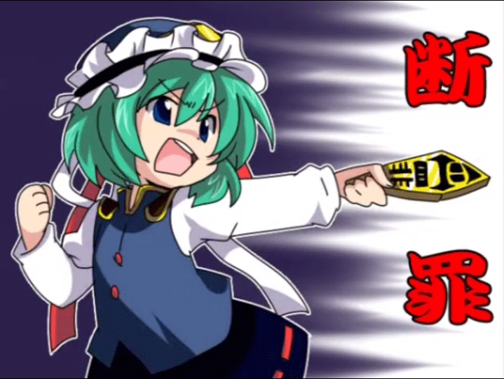 油库里白沢球罪袋与东方同人文化