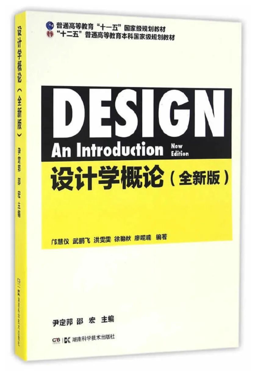 環藝設計考研上岸經驗專訪 | 浙江工業大學總分第一#丁卓鋆:每一個