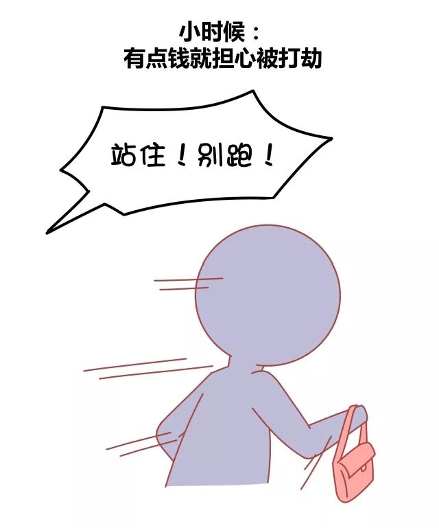 说说这些年你的生活方式发生了哪些变化5
