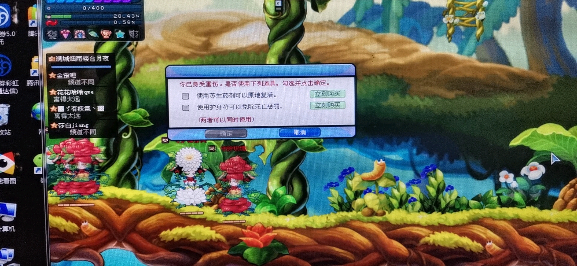 彩虹岛回归,哈哈,全体微氪金。