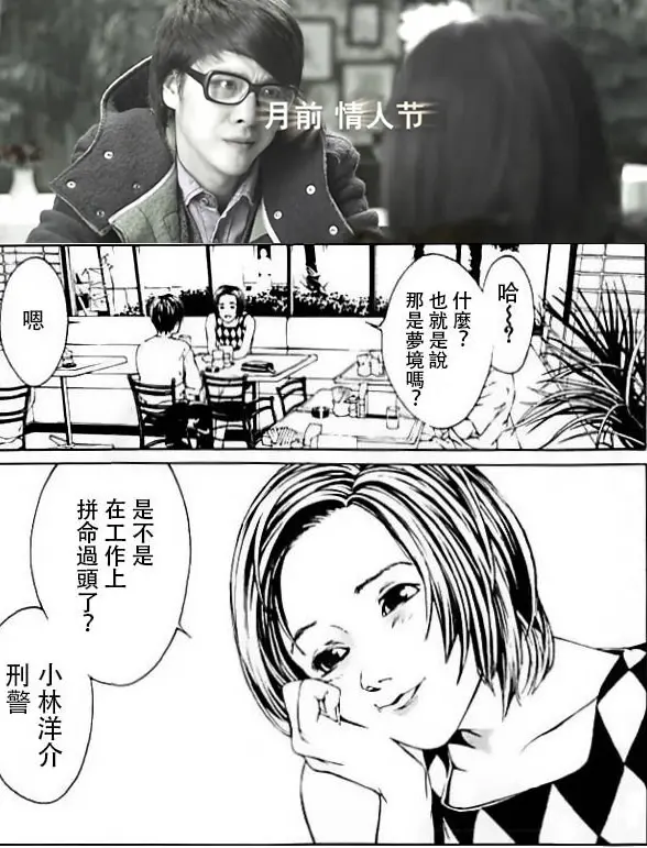 解密 多重人格侦探 系列 原著篇 哔哩哔哩