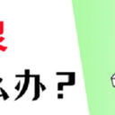键盘失灵按什么键恢复？详细方法分享！
