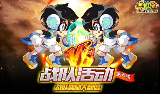 7.27预告① 无冕之王vs貘异次元进化