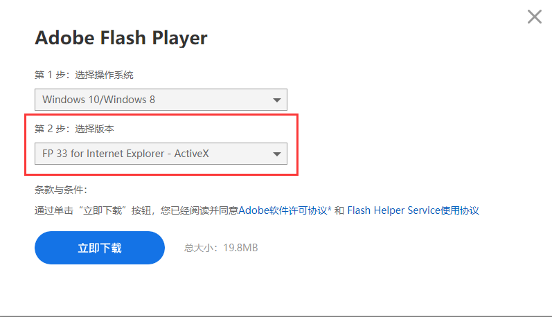 Adobe flash player 28 ppapi что это