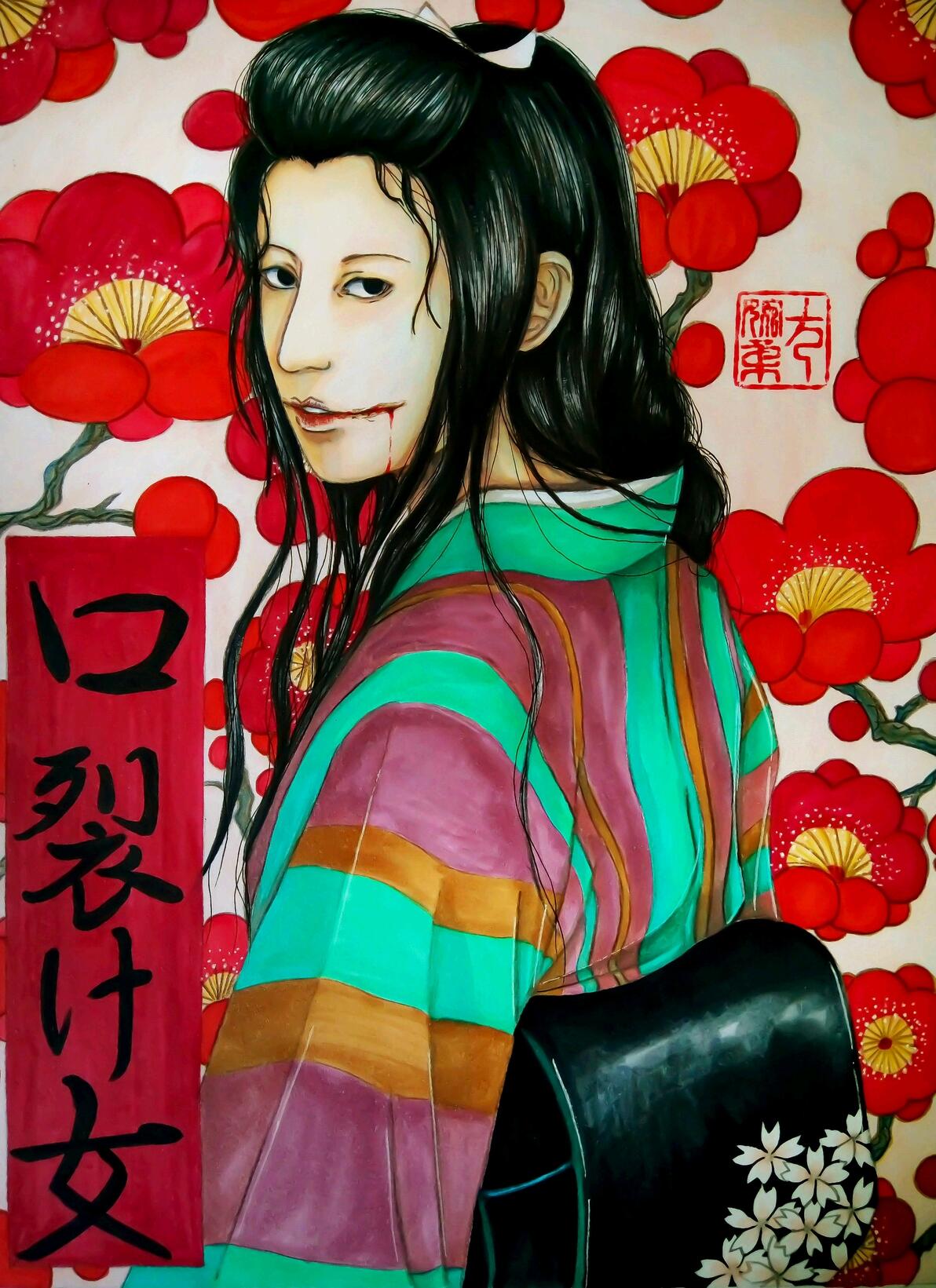 裂嘴妖怪——裂口女图集 - 哔哩哔哩