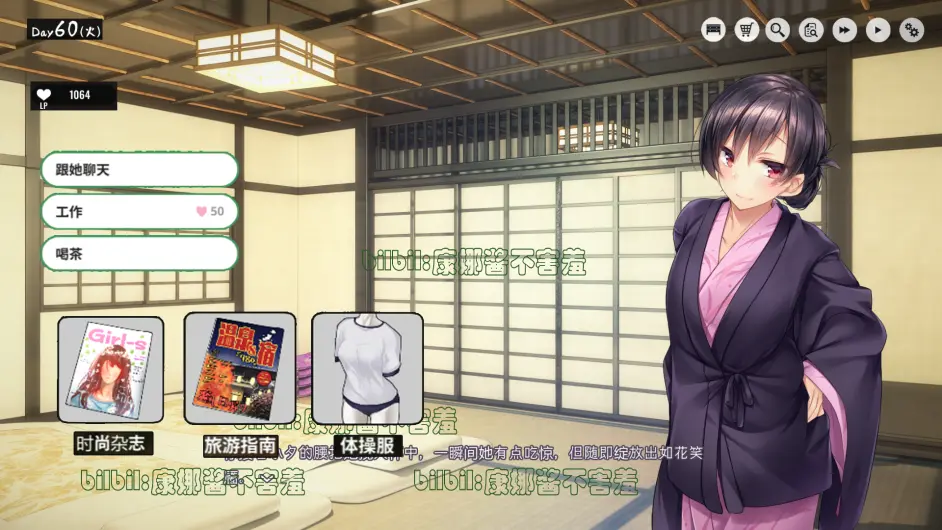 家出少女1 2 2 新婚温泉旅行1 1 0安卓版中文汉化版1 One Room 哔哩哔哩
