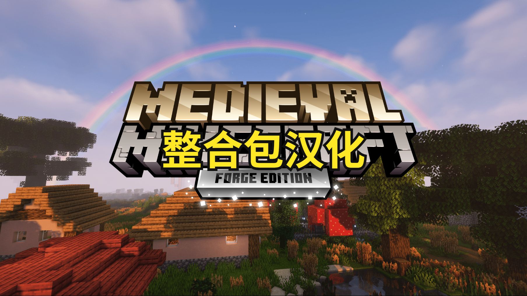  mc1 18 medieval minecraft 