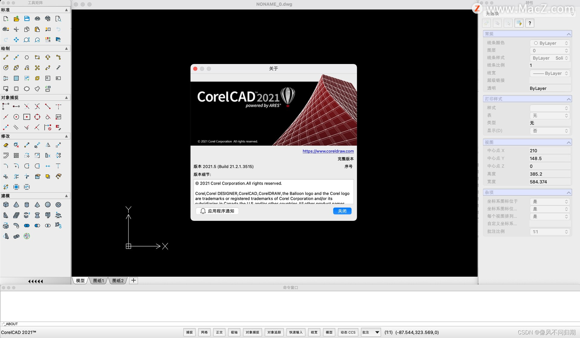 for mac instal Cadintosh X