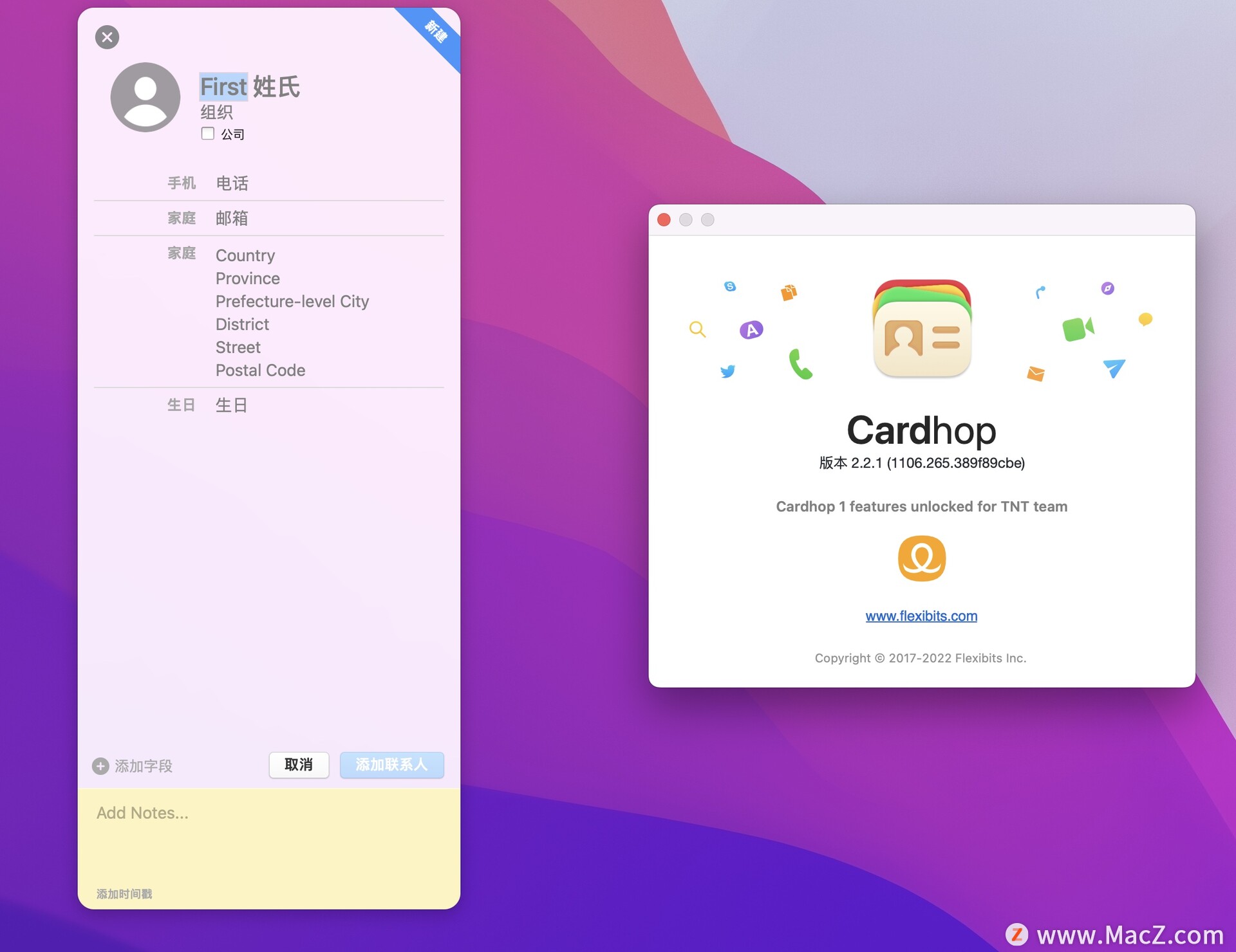 download the last version for apple Cardhop