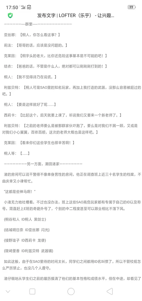 暗杀教室第三季 Vr世界的暗杀者 Chapter 2 哔哩哔哩