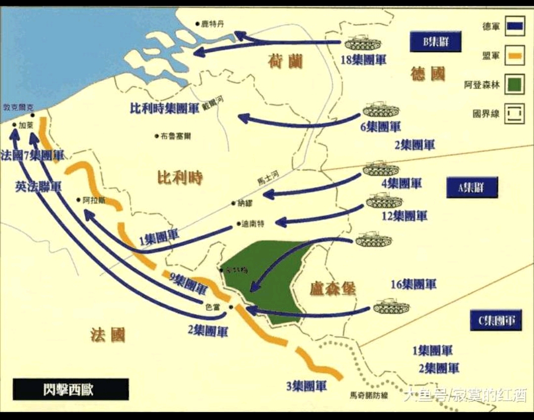 德国实行的曼施坦因计划 绕过了法国重兵把守的马奇诺防线 而通过法比