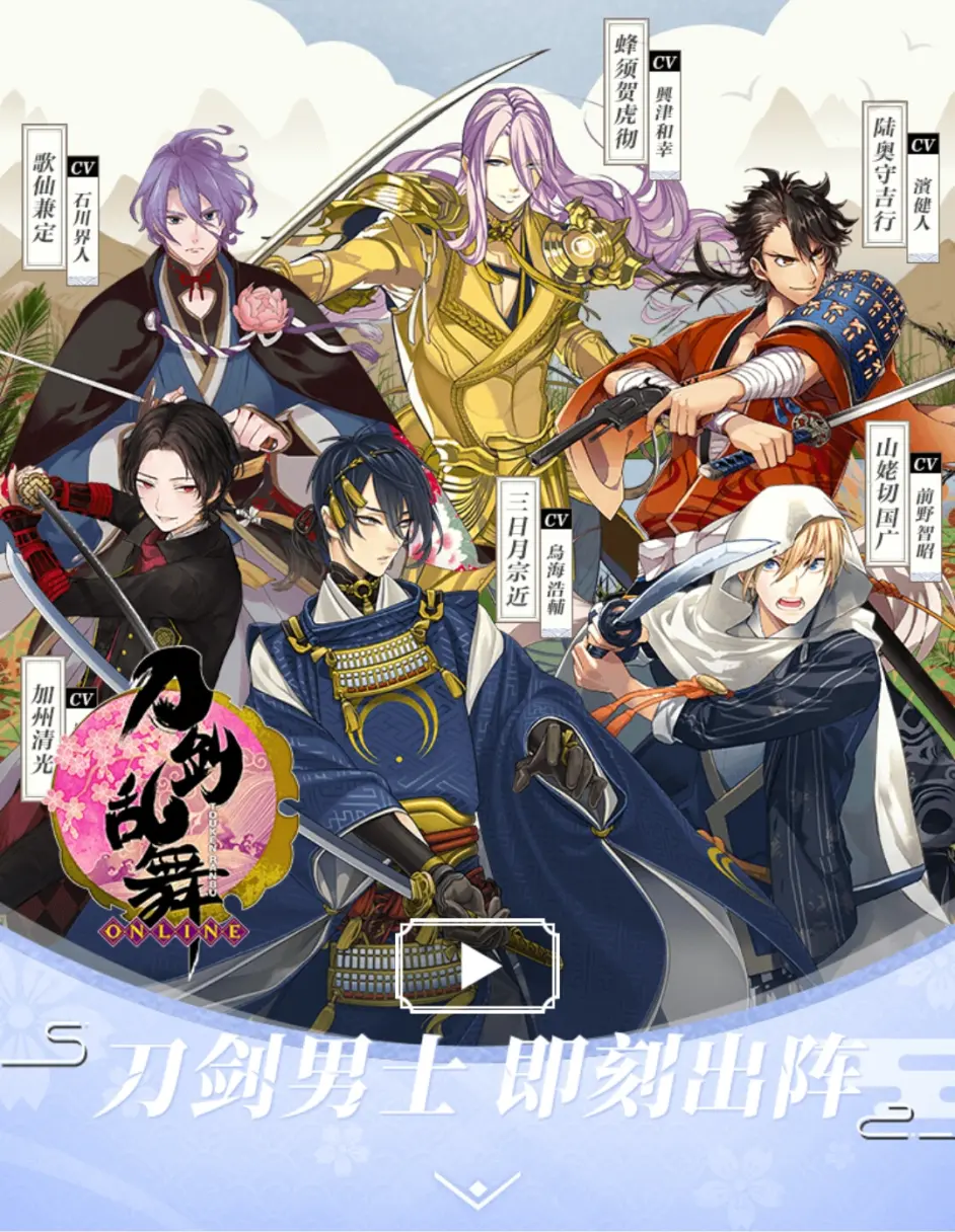 游族网络 一个精神分裂的网络公司 哔哩哔哩