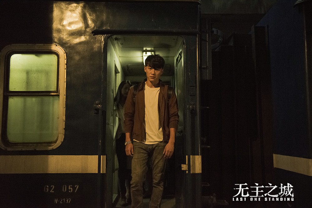 《无主之城》今日开播 代旭开启荒城冒险