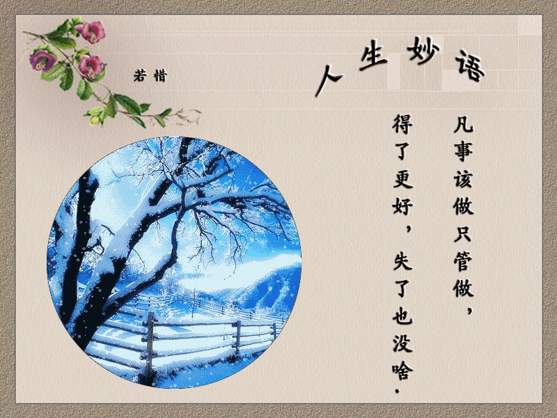 这就是人生吧 - 哔哩哔哩