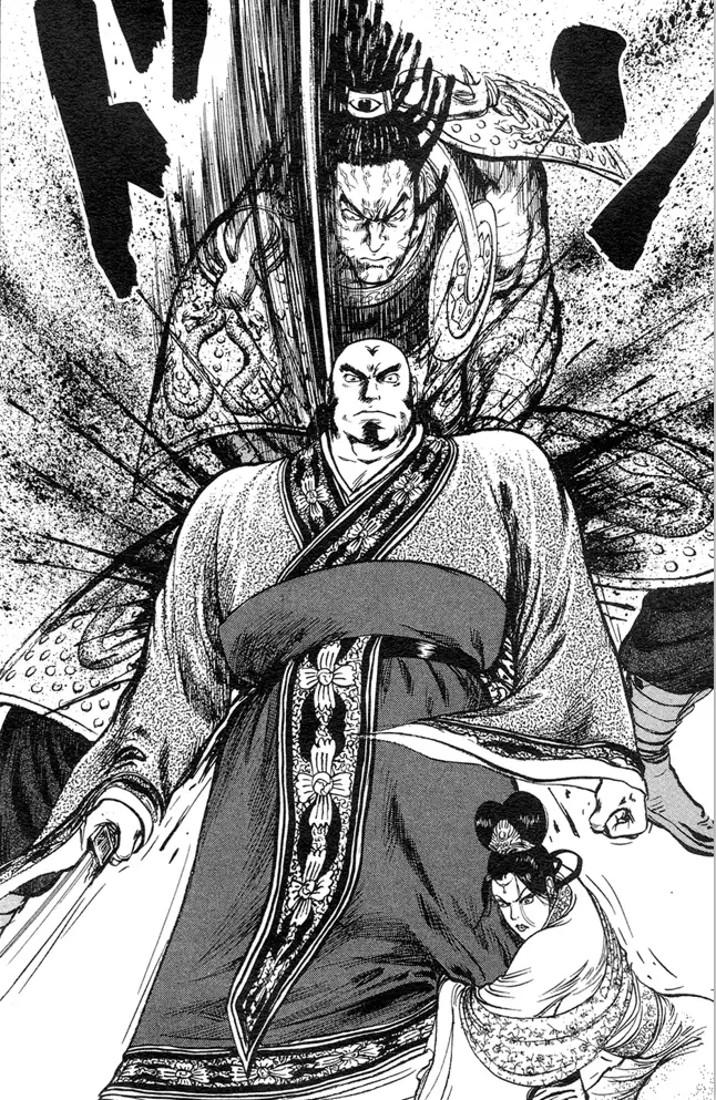 苍天航路跟三国原著经典剧情有什么差别