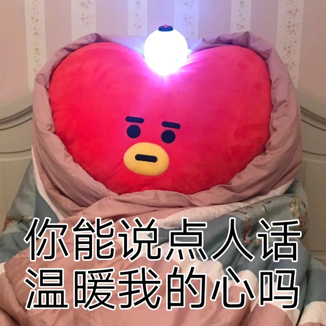 bt21拿刀表情包图片