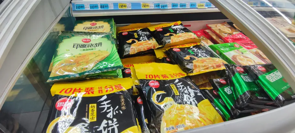 山贼食说 12款市售常见手抓饼大评测 哪款最好吃 哪款踩雷不推荐 你们都吃过几款 哔哩哔哩
