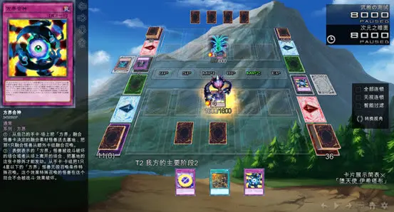 游戏王ygopro和决斗链接哪个更适合新人 哔哩哔哩