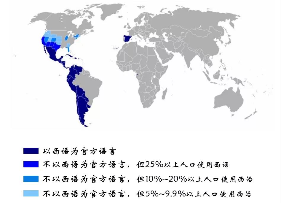 最後期限 | 你還沒有決定好要學習西班牙語嗎?