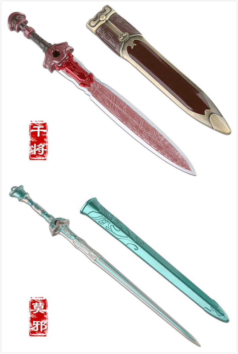 秦时明月剑谱排名