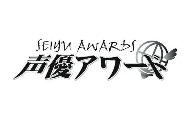 被神谷浩史支配的恐怖 14届声优大奖名单公布 Mamo获影响力奖 哔哩哔哩 被神谷浩史支配的恐怖 14届声优大奖名单公布 Mamo获影响力奖 哔哩哔哩