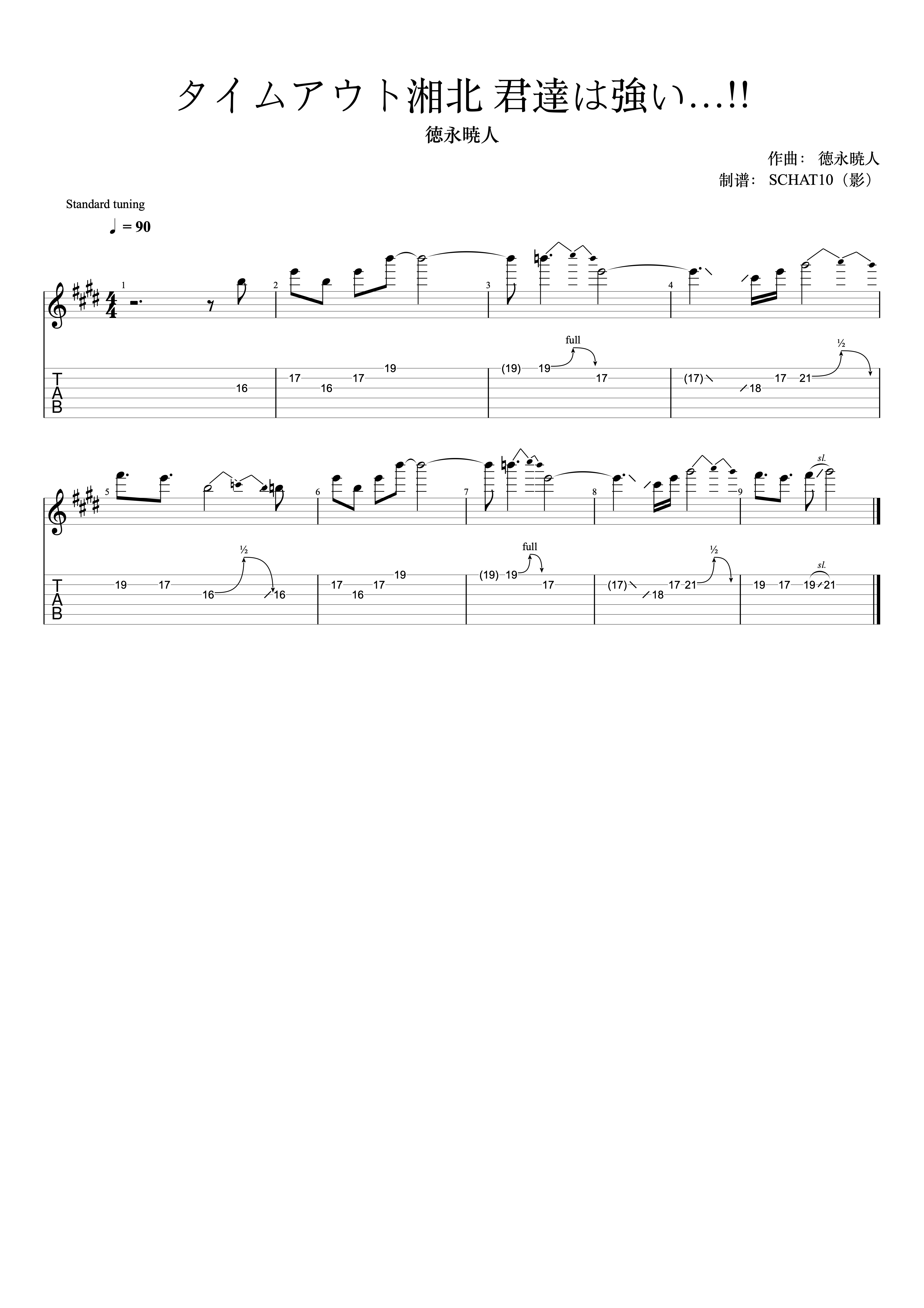 Hans Zimmer: Movie Milestones - Flute Sheet Music | Michael Brown ...