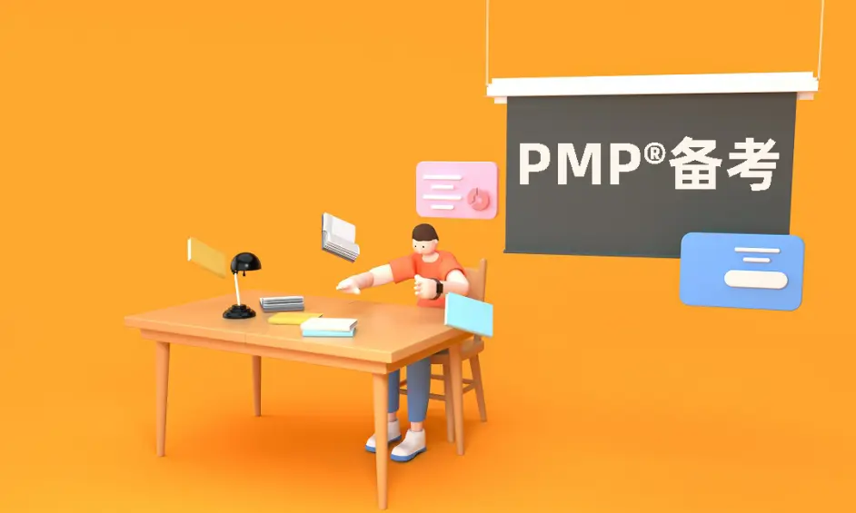 21年pmp考试如何真正有效备考 哔哩哔哩