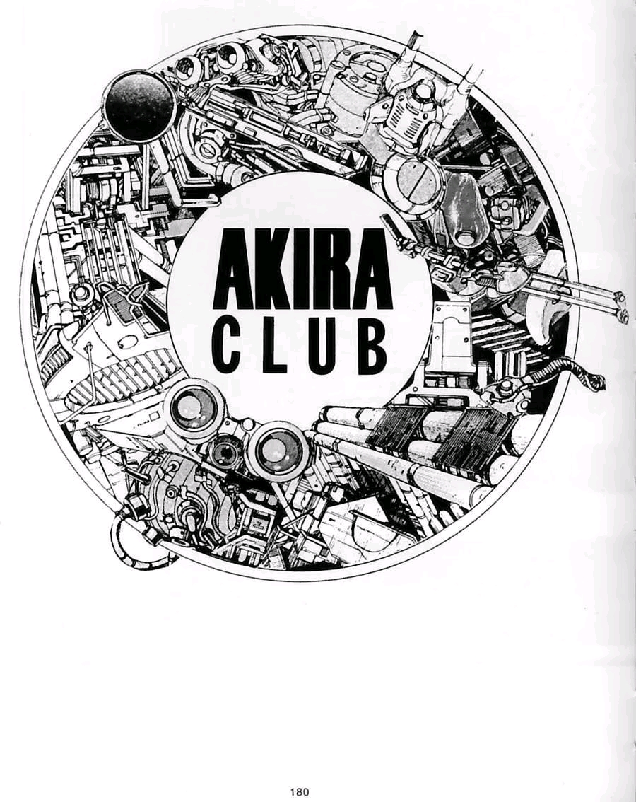 大友克洋《阿基拉AKIRA》官方画集