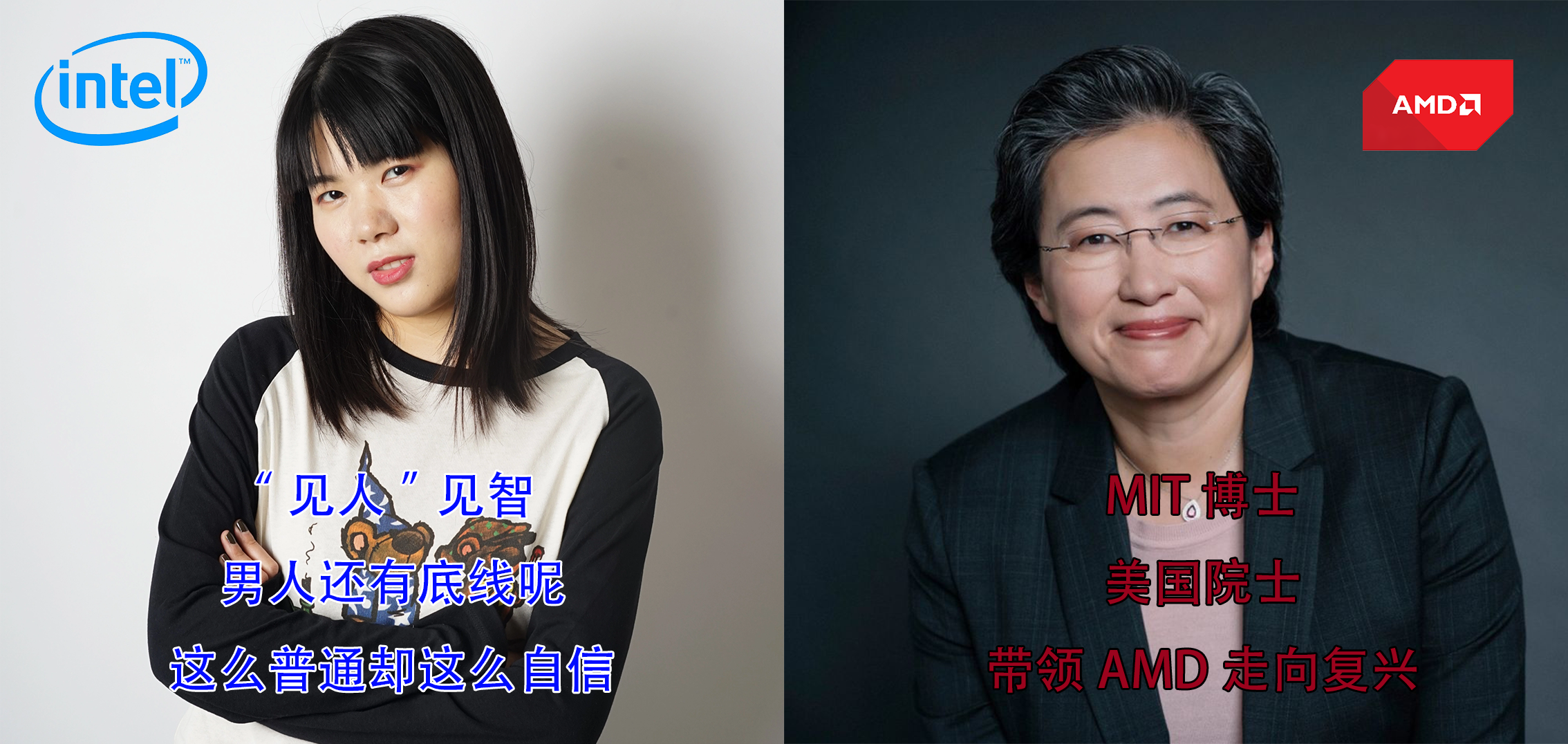 虚假的女权 vs 真正的女权