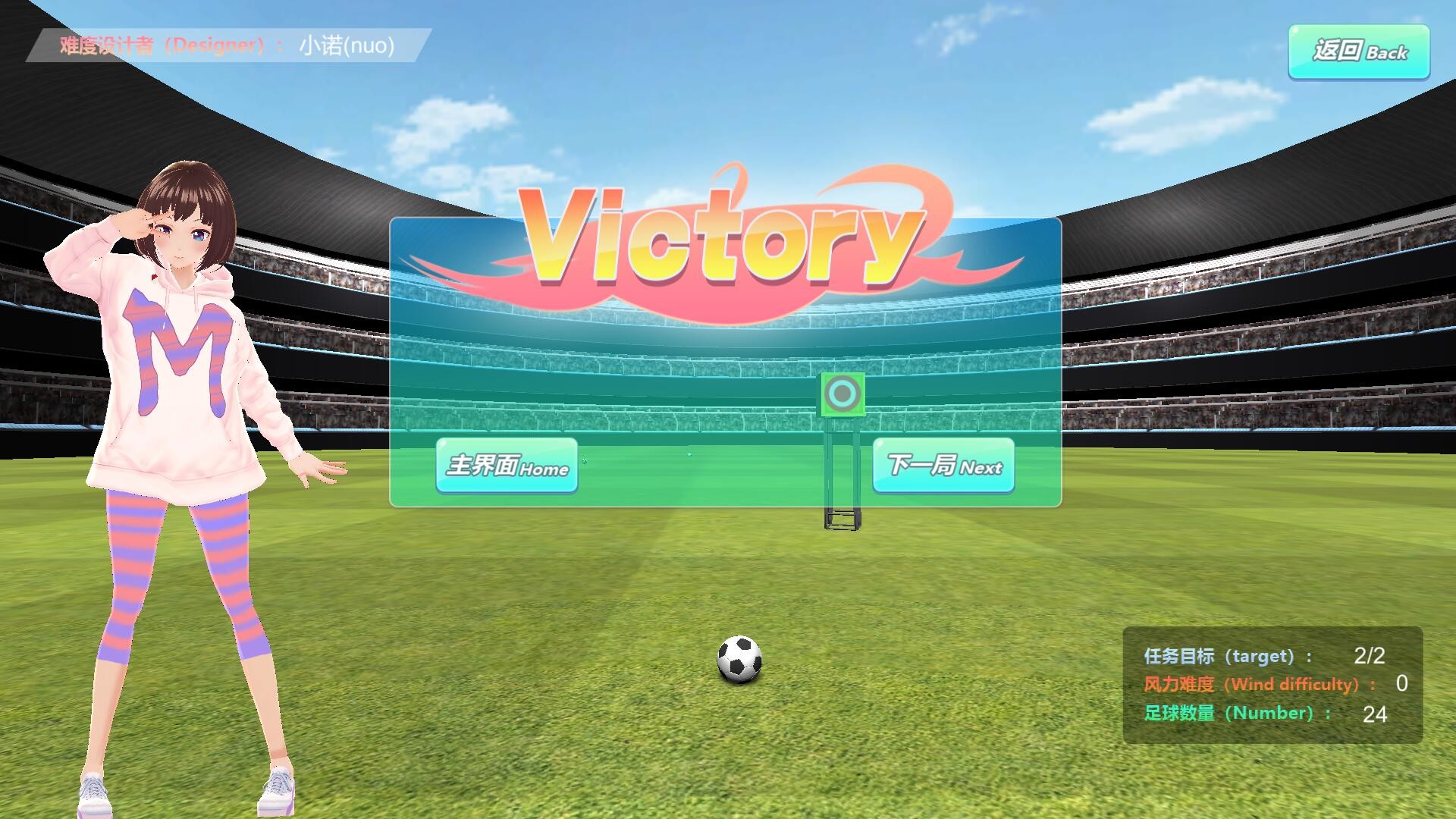 图片[3]-【PC/SLG/中文】设计女团 Design girl team STEAM官方中文版【876M】-马克游戏