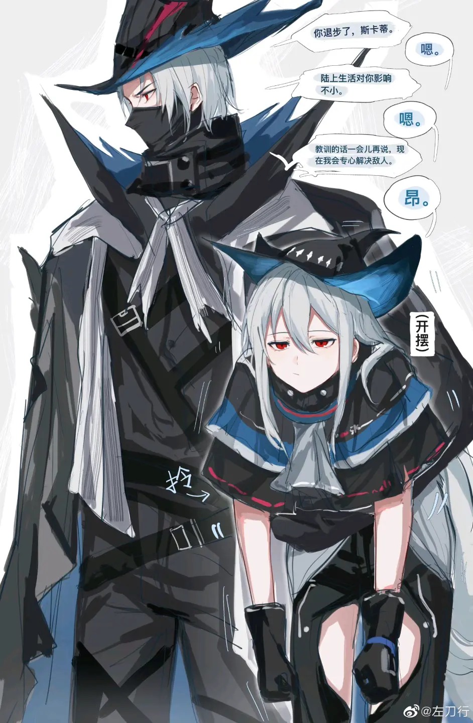 伊比利亚提醒您 警惕深海女酮陷阱 明日方舟沙雕漫画 哔哩哔哩 伊比利亚提醒您 警惕深海女酮陷阱 明日方舟沙雕漫画 哔哩哔哩