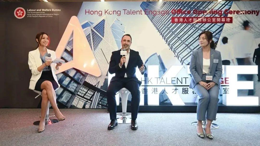 香港人才服务办公室正式成立，加强招揽并支援人才留港发展 - 哔哩哔哩