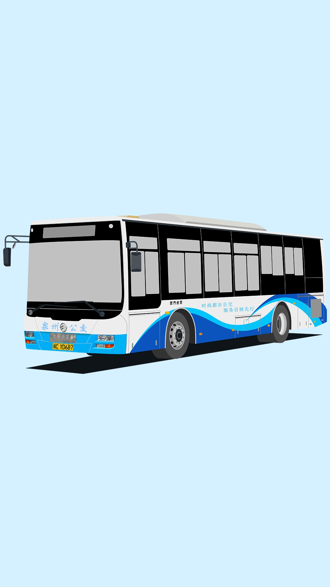 公交壁纸第一期