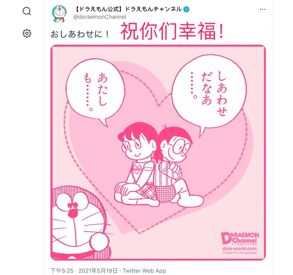 音乐家 演员 作家 究极全才星野源 娶了新垣结衣的星野源究竟是何方神圣 哔哩哔哩