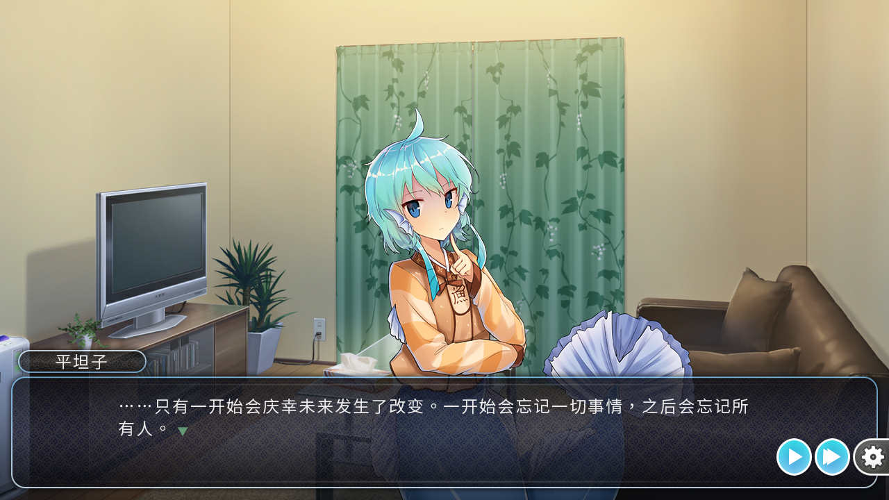 《青梅竹马是人鱼姬!?》--正如飞鸟爱惜羽翼一