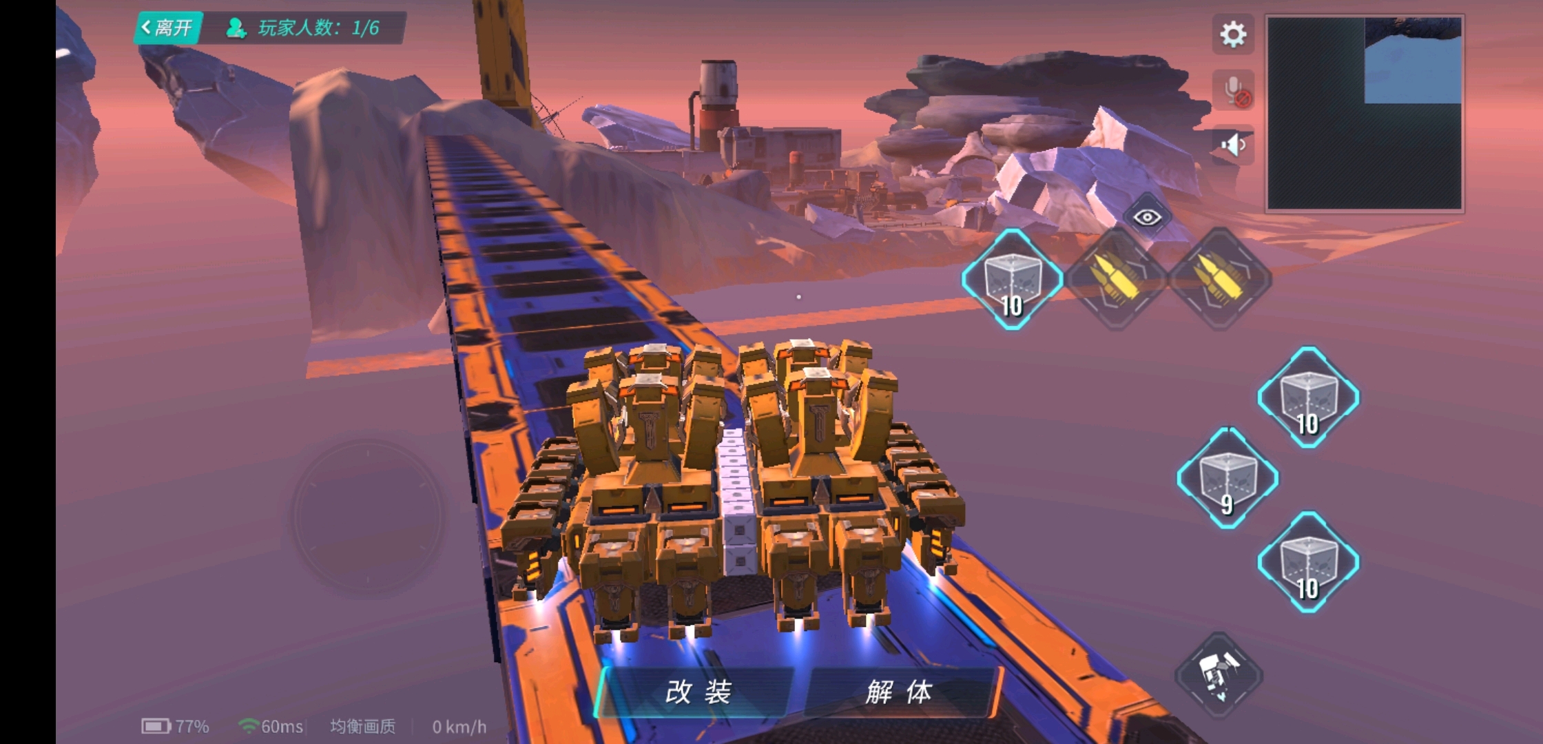 网易重装上阵新模块惊现严重bug