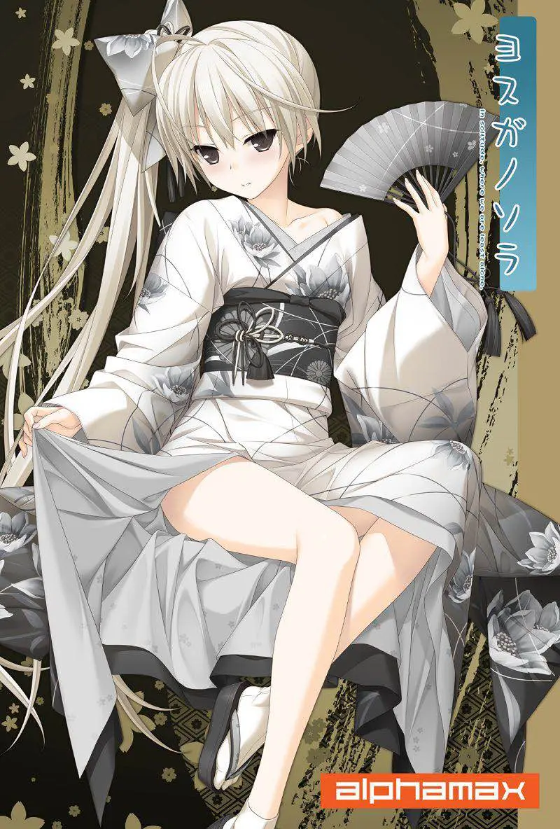 心就像那天空一样,永不分离~春日野穹 和服ver.手办