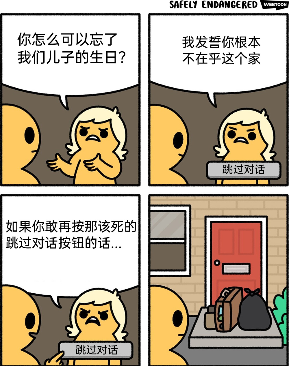 Meme梗图：过去的我看着我又在犯同样的错误 哔哩哔哩