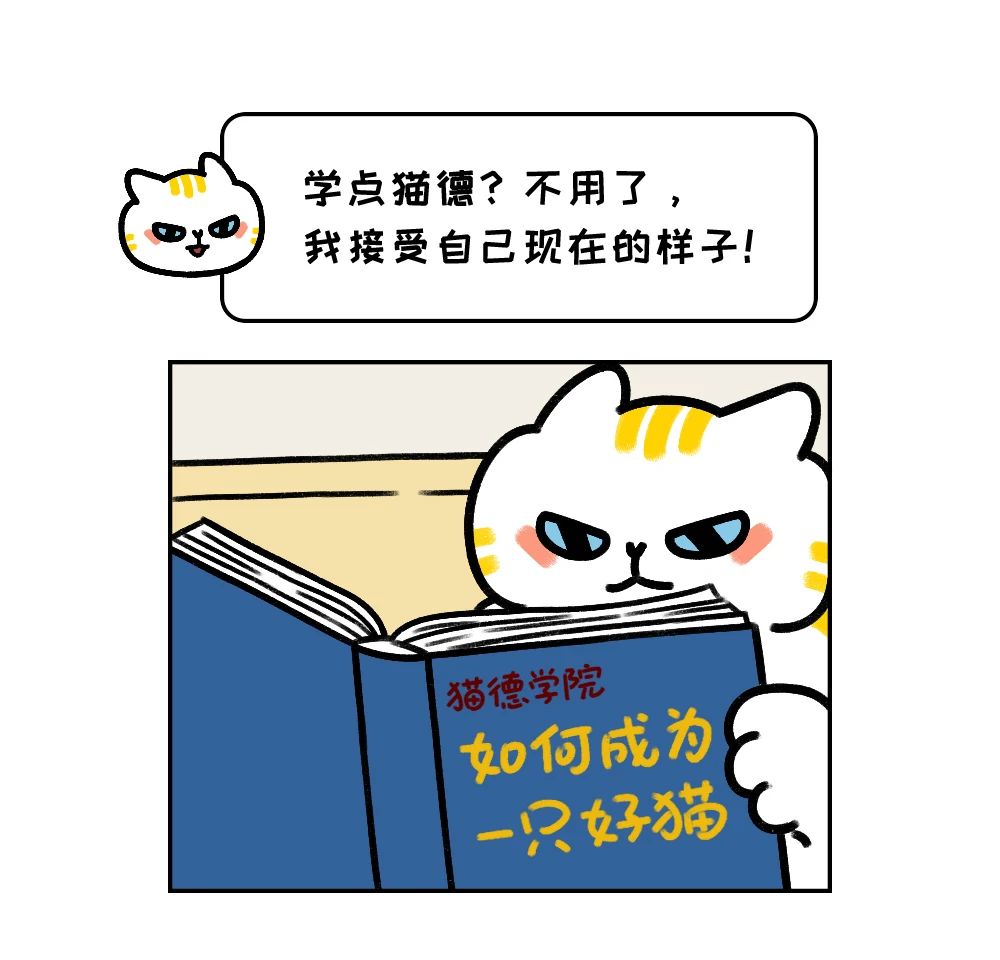 越活越紧绷的人常常在这几件事上瞎努力7