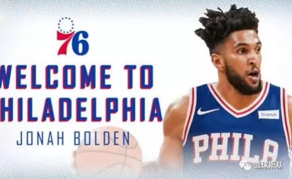 今日NBA交易:勇士签周琦队友 雷霆三方交易完