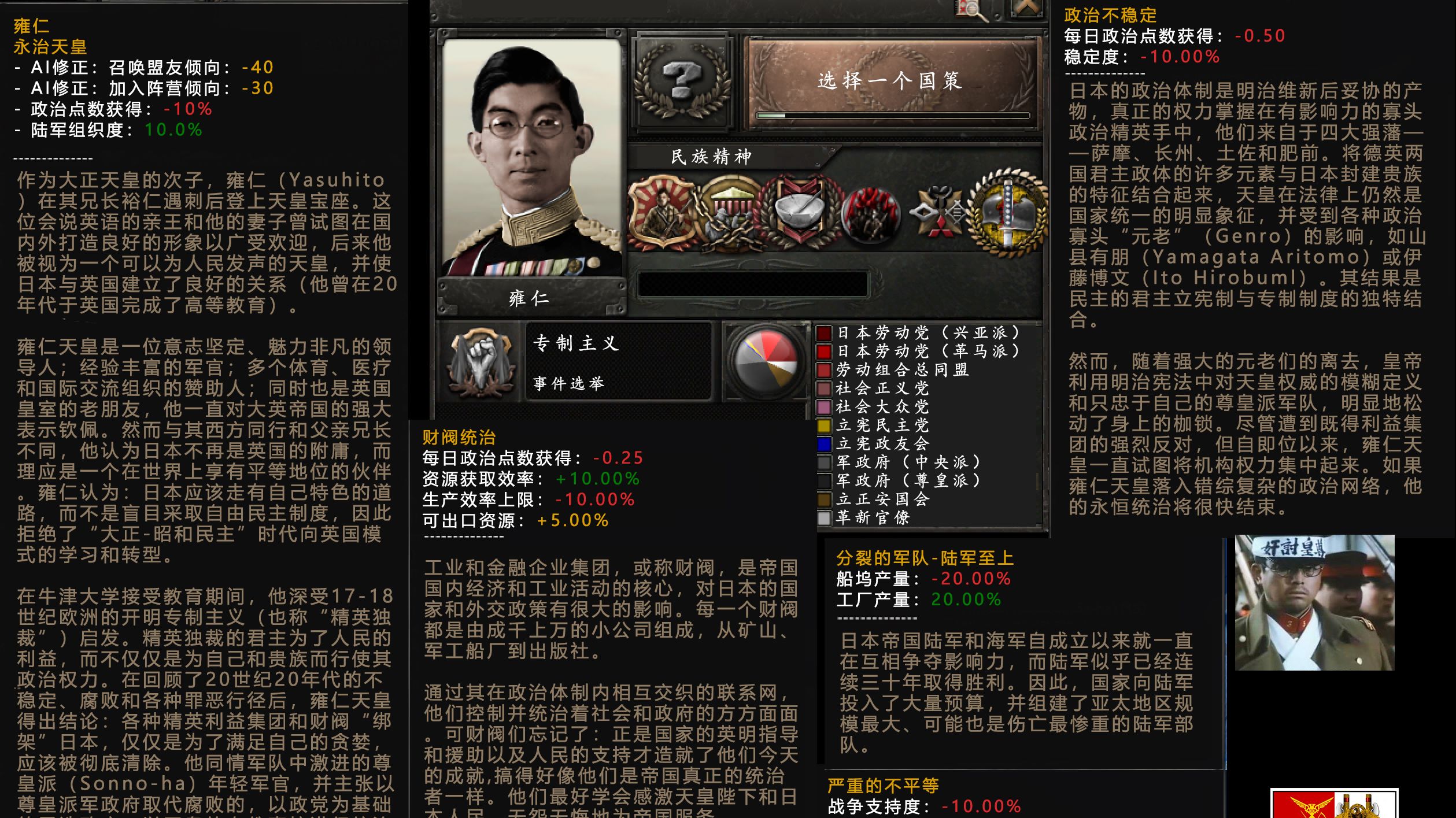 赤潮日本Teaser合集 哔哩哔哩